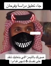 @SaudiArabian1's profile picture
