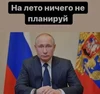 @PutinsPersonalCocksucker's profile picture